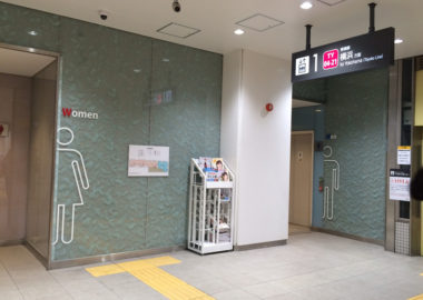 中目黒駅のトイレサイン